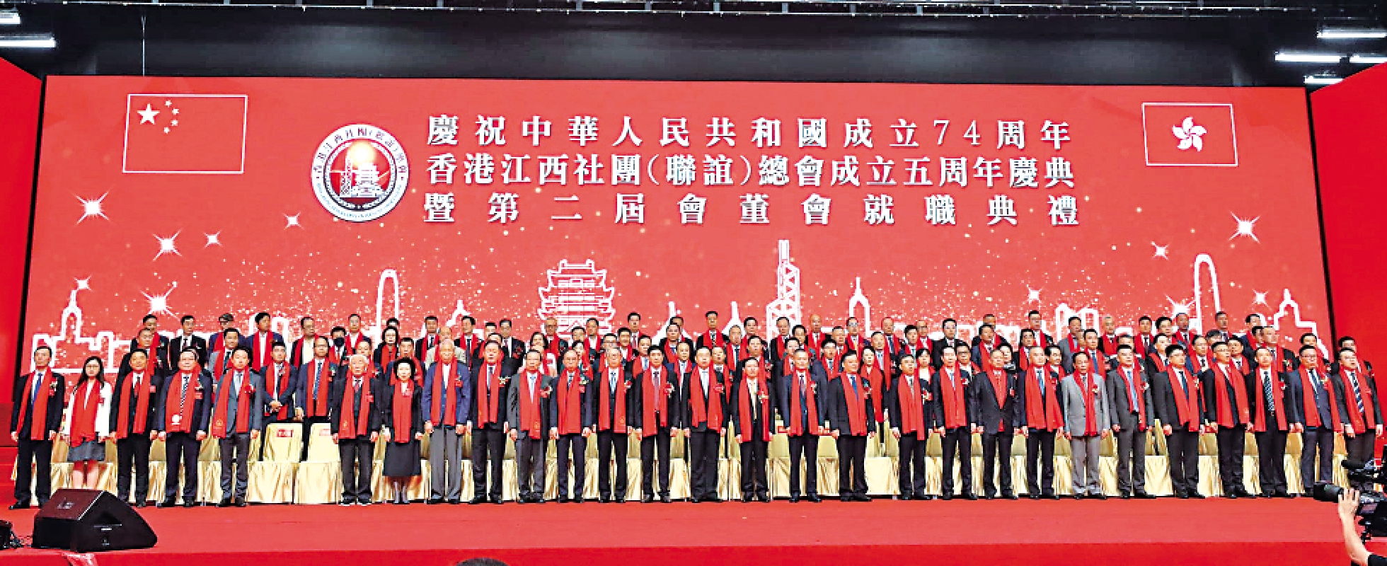 　　圖：香港江西社團（聯誼）總會慶祝中華人民共和國成立74周年、總會成立五周年慶典暨第二屆會董會就職典禮昨日在灣仔會展中心舉行。/大公文匯全媒體記者黃艾力攝