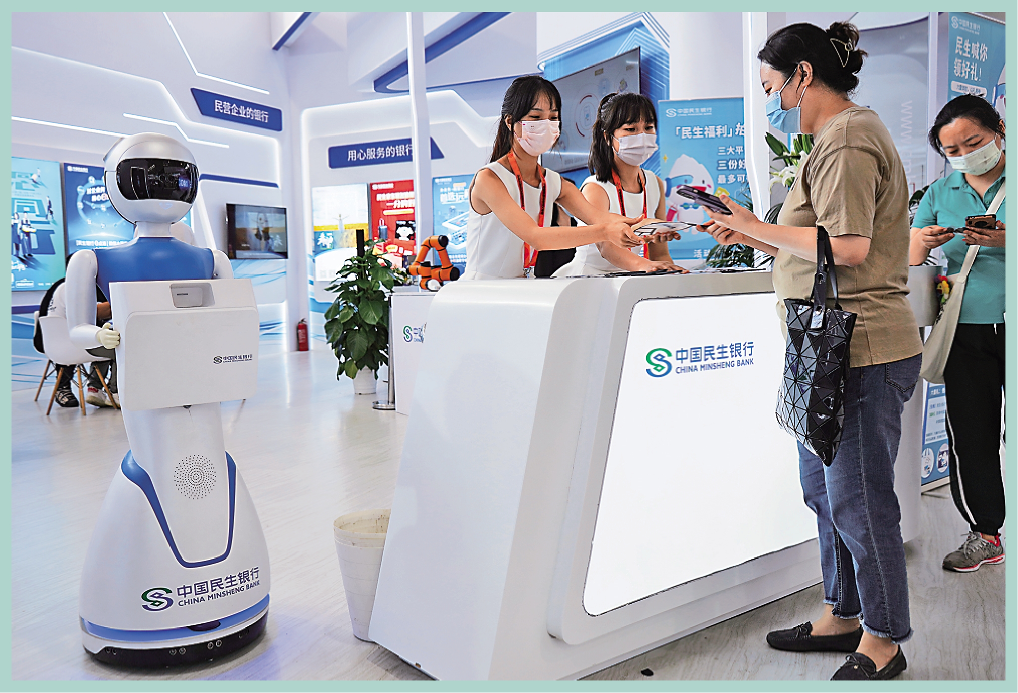 　　圖：在2022年服貿會首鋼園區金融服務專題展上，參觀者在中國民生銀行展台諮詢金融業務。/新華社