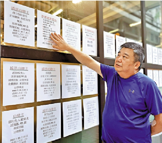 　　圖：餐廳東主蔡先生表示，餐廳的玻璃牆上貼滿善長捐助飯盒的資料，一目了然。