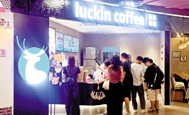 　　圖：瑞幸與茅台的「茅台咖啡」聯名產品成功出圈。圖為排隊買咖啡的內地年輕人。/大公報記者李紫妍攝