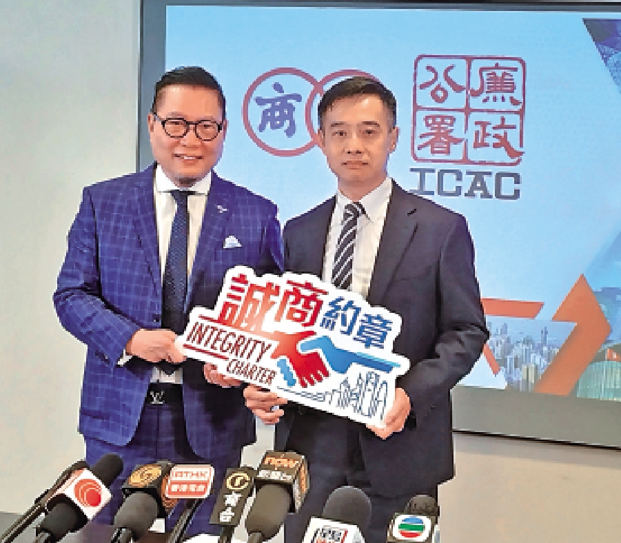 　　圖：廉署與廠商會合作推出「誠信營商約章」。