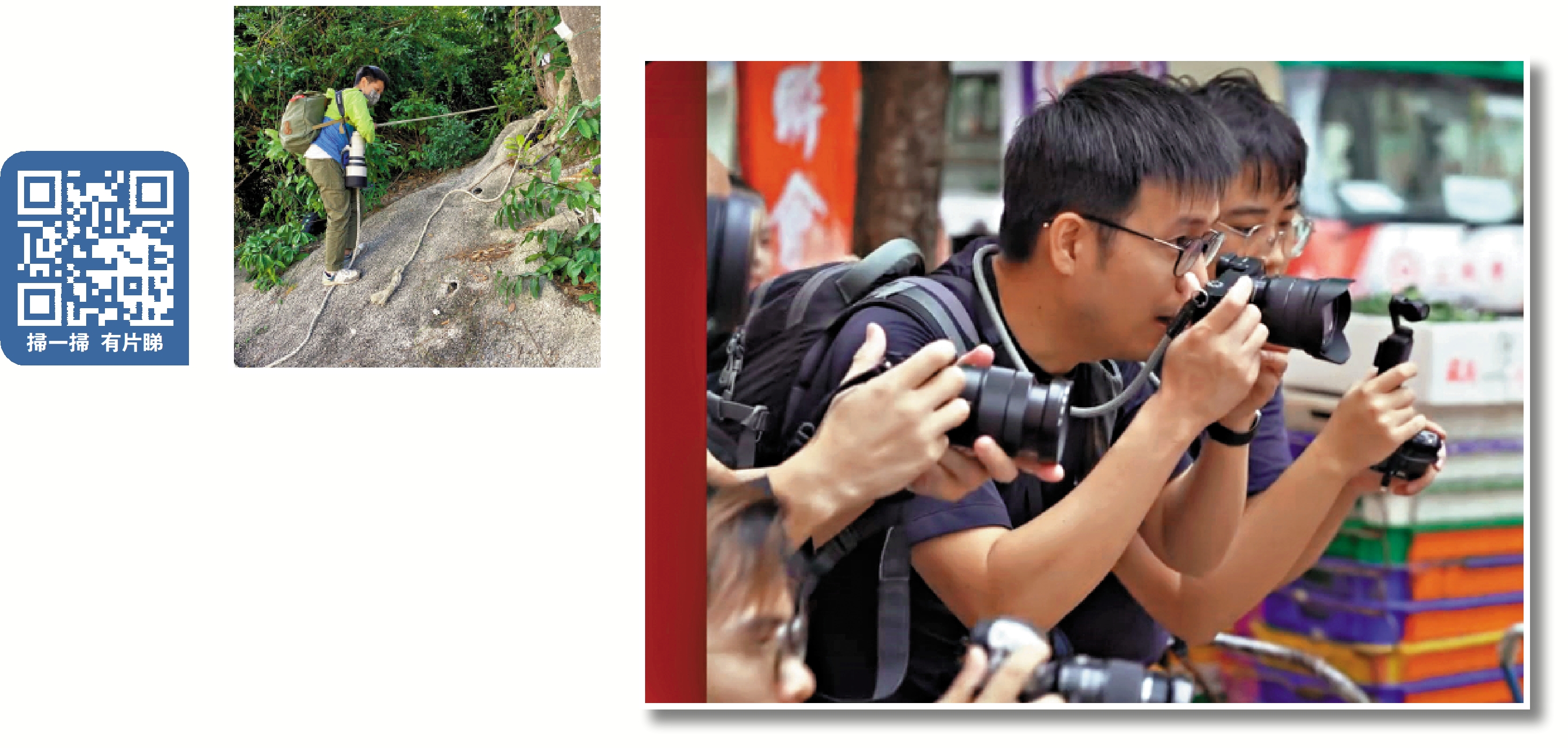 　　左圖：為了影得一張獨家照片，大公報記者攀山尋覓最佳位置。 ；右圖：大公報記者昨日馬不停蹄，到不同地區採訪區選活動。