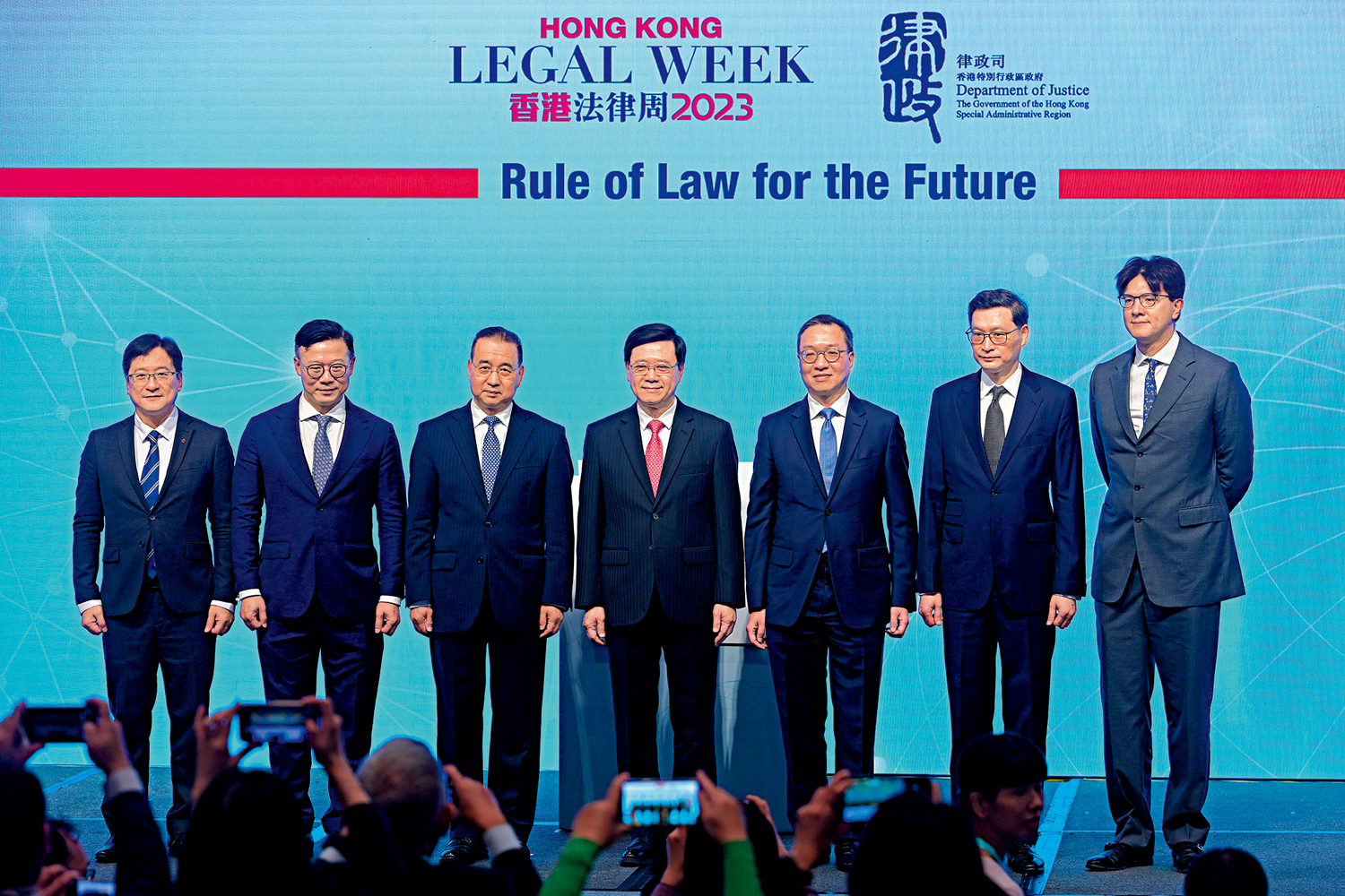 　　圖：一連五天的香港法律周2023昨日舉行壓軸活動「『法』展未來」，李家超、劉光源等嘉賓合照。