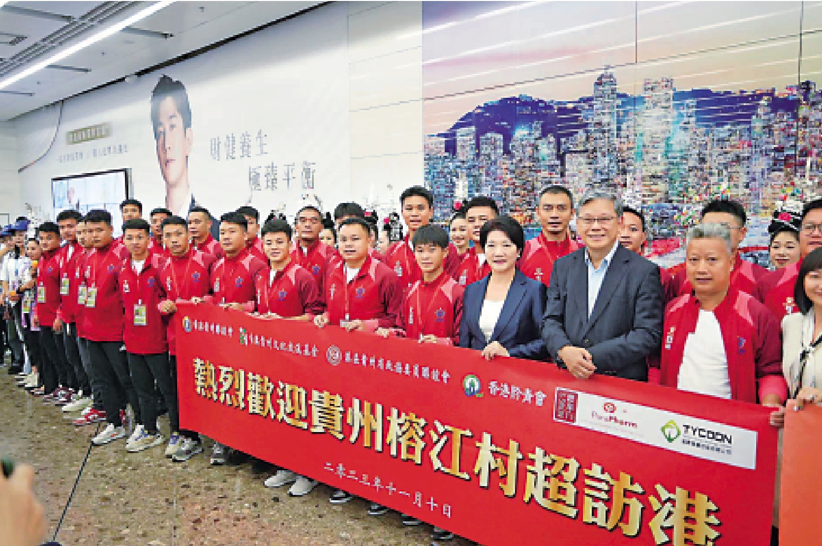 　　圖：榕江村超聯隊昨日抵達香港高鐵站。\點新聞記者麥鈞傑攝