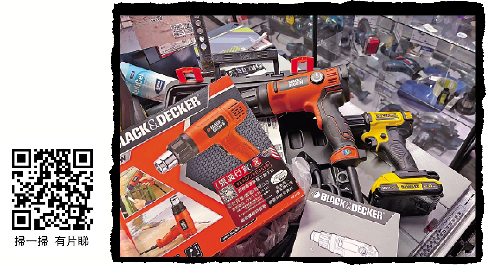 　　圖：有建材公司指近日多了人查詢安全滅蝨工具，店員又推薦以熱風槍滅蝨。\大公報記者鍾佩欣攝