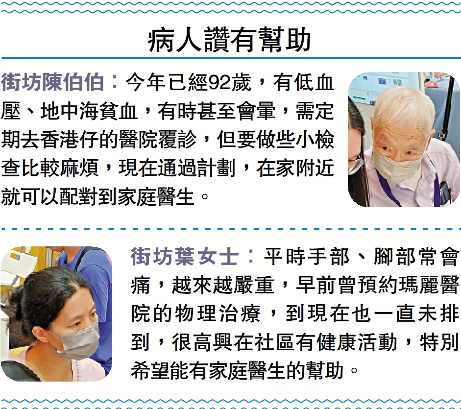 　　圖：病人讚有幫助