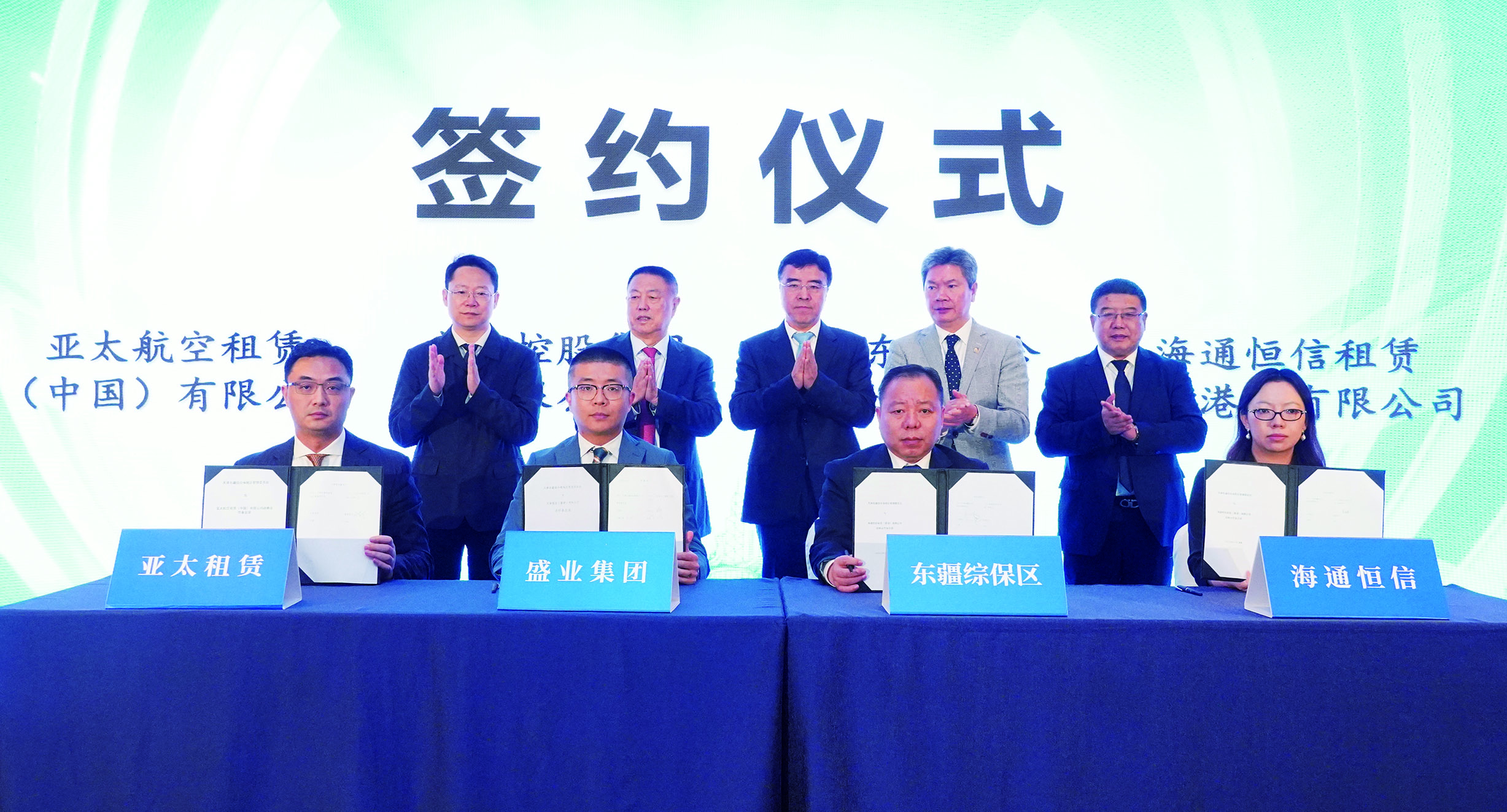 天津濱海新區在港舉行經貿合作座談會與多家企業簽署戰略合作協定津港優勢互補合作空間廣闊- 大公報