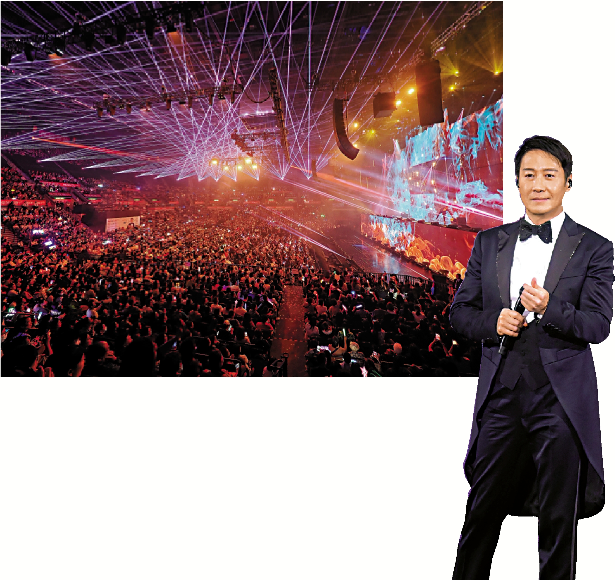 　　左圖：「Leon黎明紅館演唱會2023」設置70支雷射燈，配合巨型屏幕視效，震撼觀眾。右圖：黎明一連10場紅館演唱會前晚開鑼。