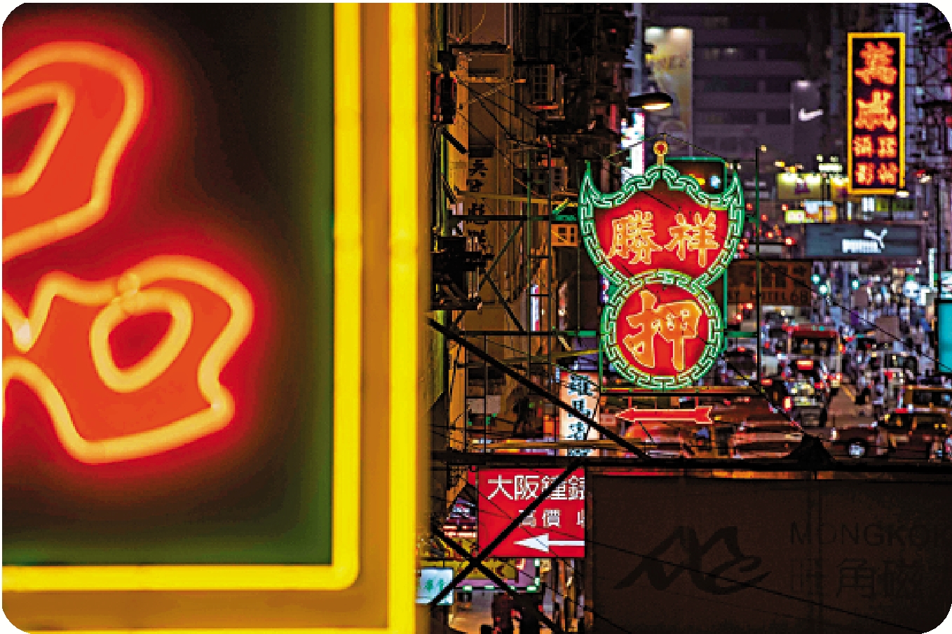 　　圖：霓虹燈廣告牌是香港夜景特色之一。\資料圖片