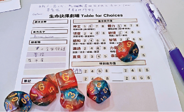 　　圖：「生命抉擇劇場」讓參加者了解及關注精神健康。