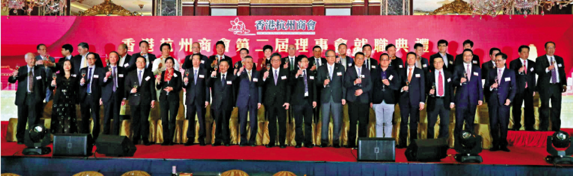 　　圖：香港杭州商會慶祝中華人民共和國成立74周年暨第二屆理事會就職典禮昨日在港舉行。