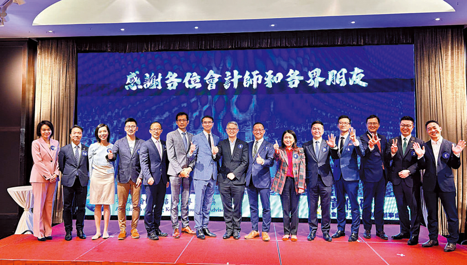 　　圖：「2023香港會計師公會理事會選舉論壇」前晚舉行，15位理事候選人應邀出席。