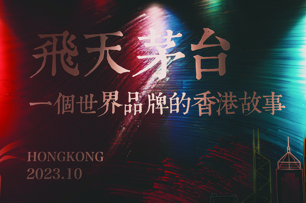 　　圖：展場主題布置。