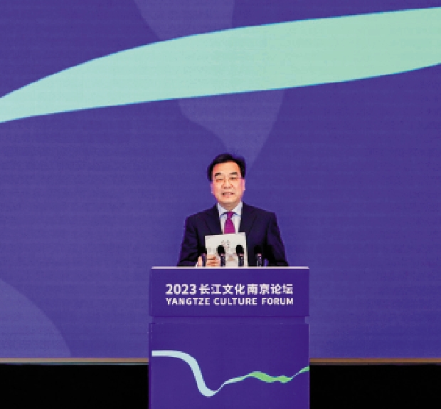 　　圖：江蘇省委書記、省人大常委會主任信長星在2023長江文化南京論壇開幕式上致辭。