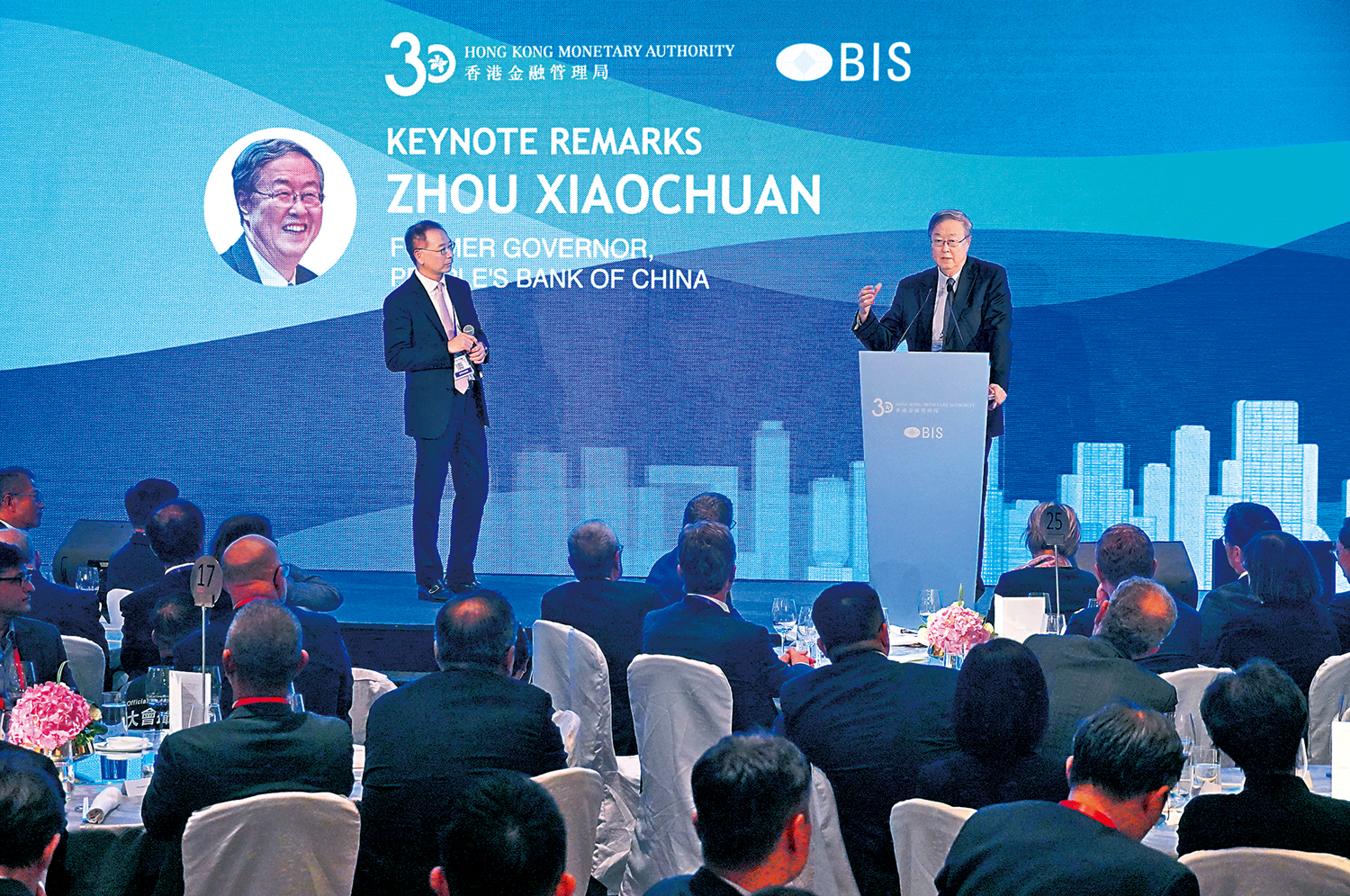 央行會議今在港舉行促進金融穩定- 大公報