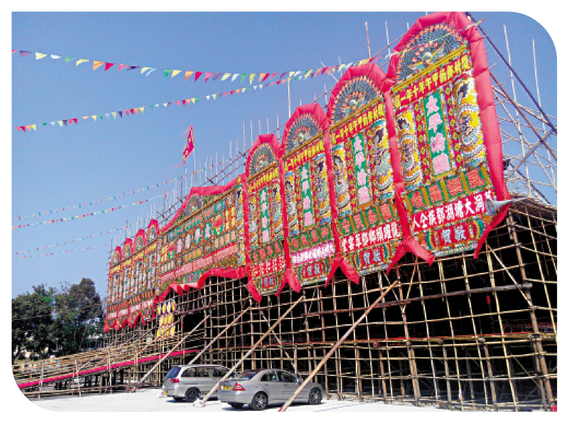 　　圖：香港傳統戲棚外觀。\資料圖片