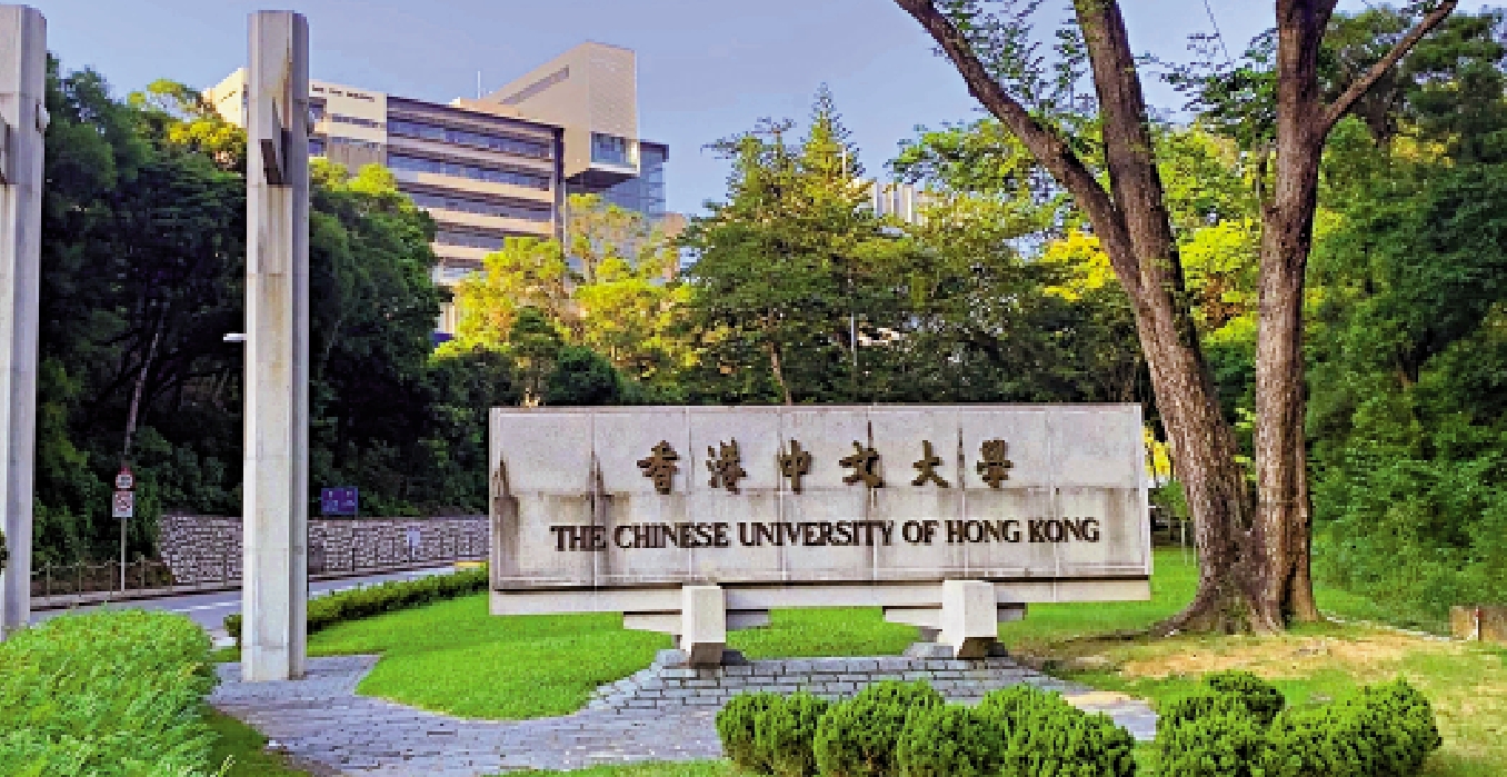 　　圖：審計報告揭示，中文大學對校園外判營運設施監管不足。