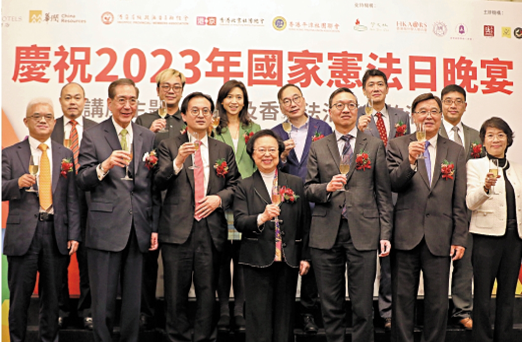 　　圖：慶祝「國家憲法日」晚宴講座昨晚舉行，出席嘉賓一同祝酒。\大公文匯全媒體記者萬霜靈攝