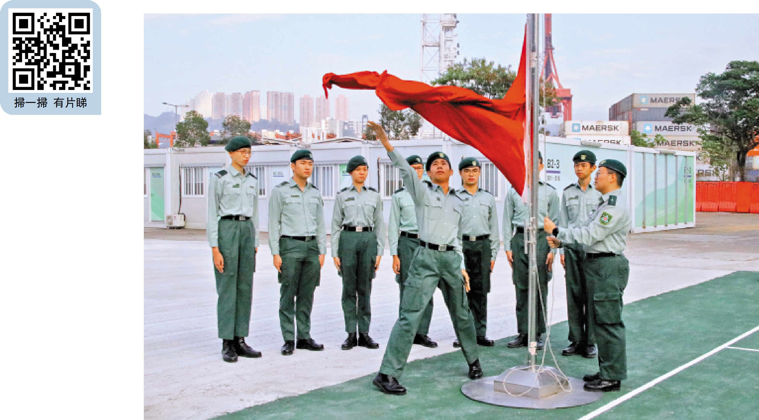 　　圖：香港青少年軍總會團員穿上整齊制服，在廣闊的場地上練習升旗。