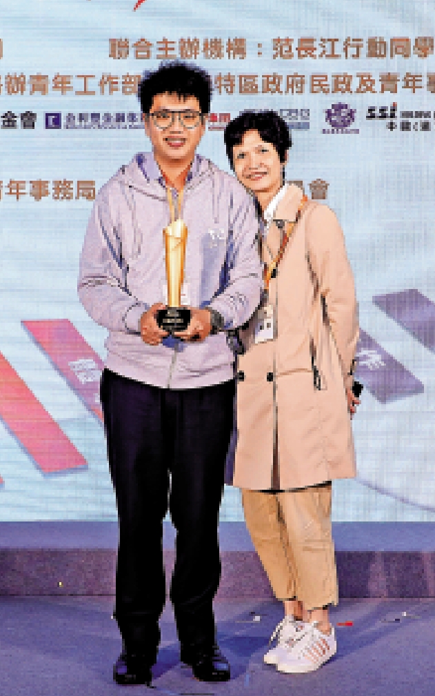 　　圖：多次參與「范長江行動」的學子方嘉偉獲頒十周年卓越表現獎。圖為他與母親在活動現場合影留念。