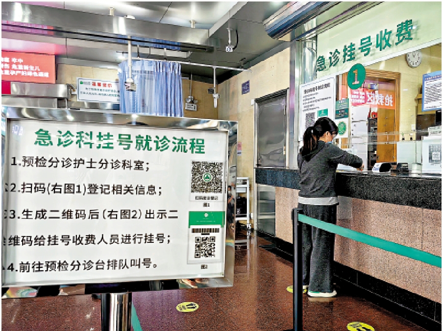 　　圖：深圳市人民醫院急診科展出就醫指南，幫助患者熟悉流程。\大公報記者郭若溪攝