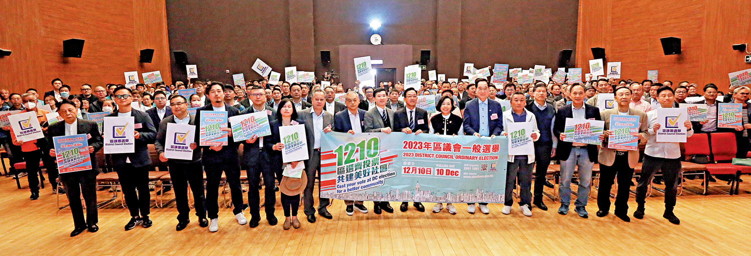 　　圖：新界鄉議局舉行撐區選大會，呼籲各村代表動員村民投票。民青局局長麥美娟到場支持。