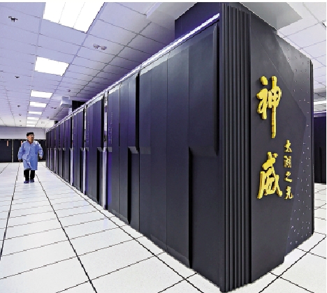　　圖：這是安裝在國家超級計算無錫中心的「神威·太湖之光」超級計算機。\新華社