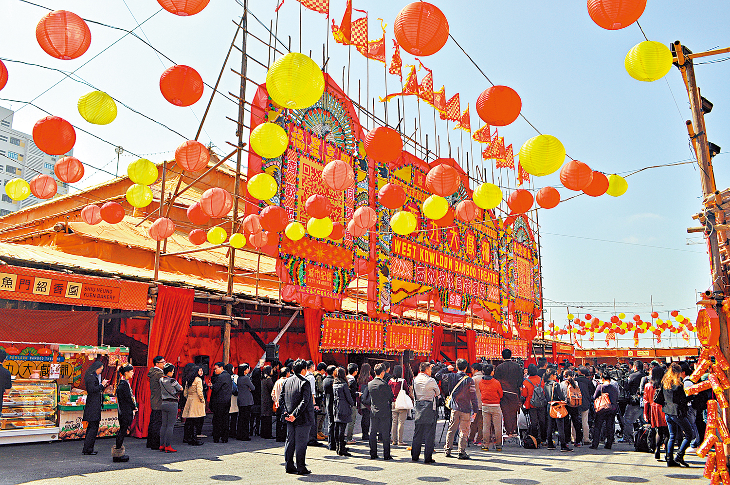 　　圖：西九大戲棚開幕之時的熱鬧場景。\資料圖片