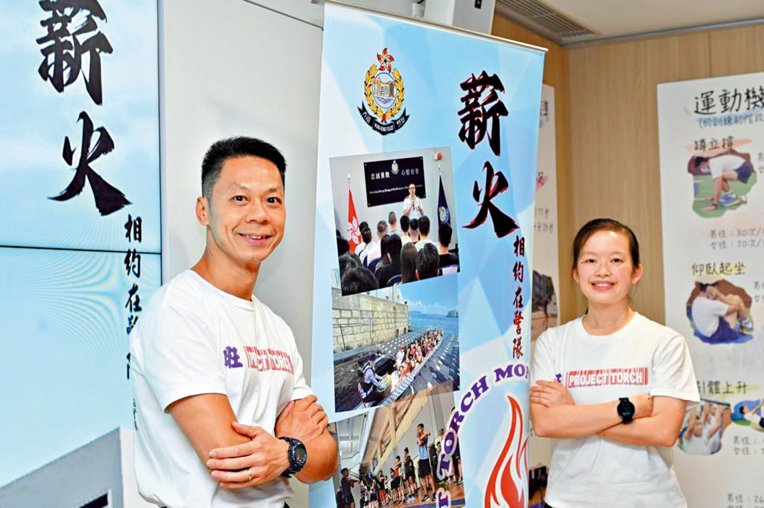 　　圖：「薪火計劃」為有志投身警隊的青少年提供面試工作坊、體能訓練課程等，提升他們加入警隊的信心。圖為曾參與計劃學員Simon（左）和阿彤（右）。