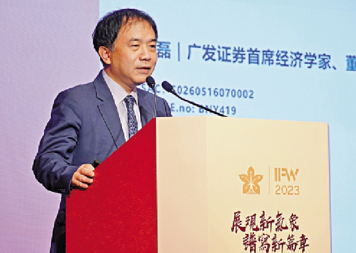 　　圖：郭磊預期，隨着歐美的加息和去庫存周期過去，中國出口明年將錄得增長。