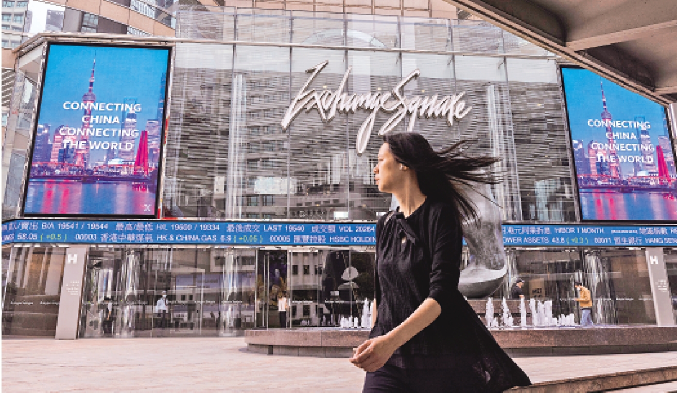 　　圖：各界期望今次諮詢，可以為「惡劣天氣開市」尋找最佳的實施方案。
