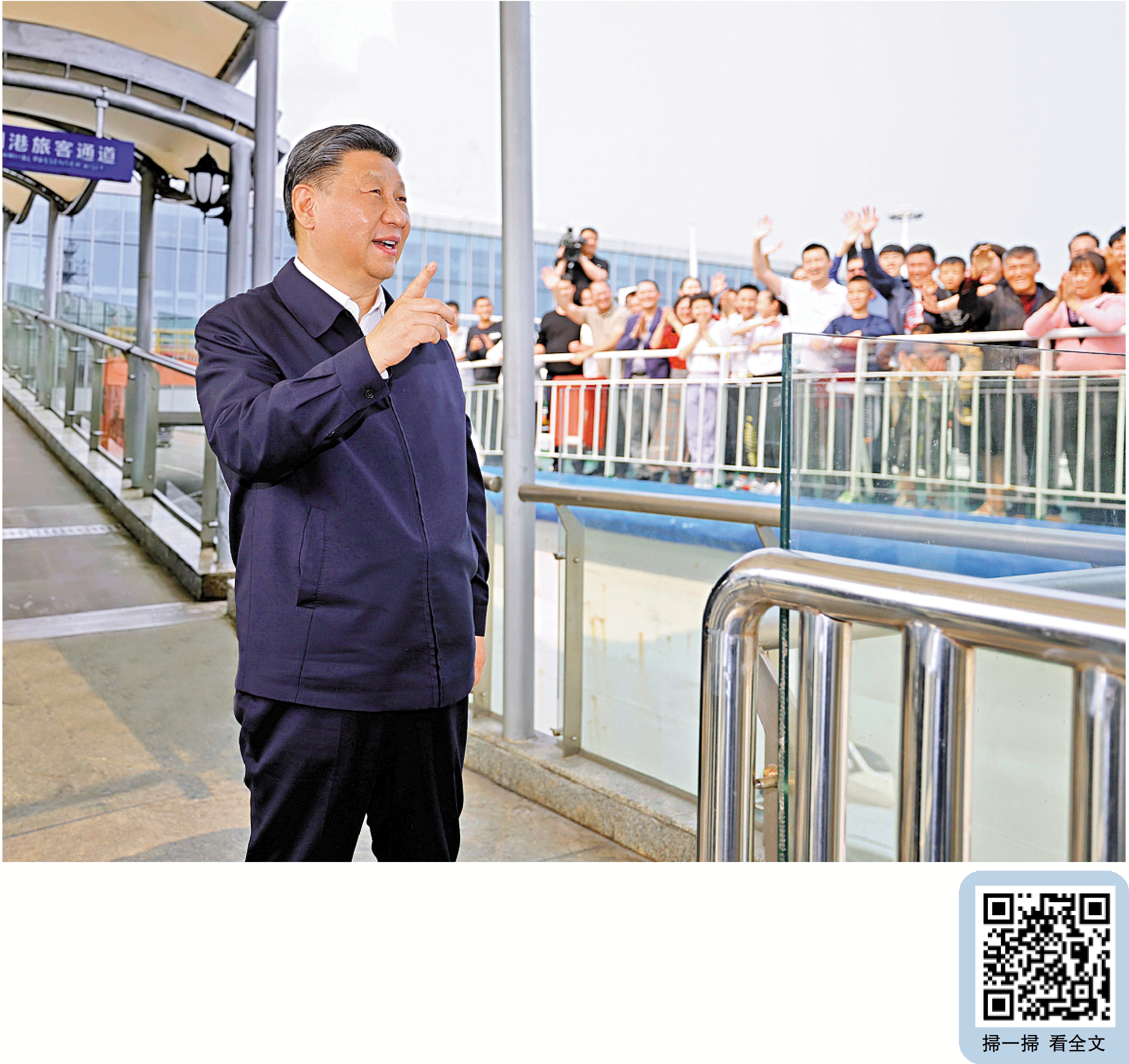 　　圖：2023年4月10日，中共中央總書記、國家主席、中央軍委主席習近平在廣東省考察調研。這是習近平在湛江市徐聞港考察。\新華社