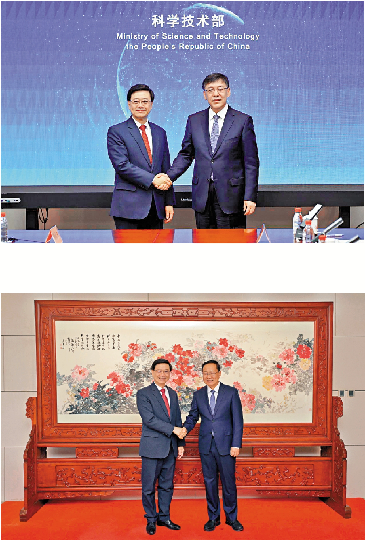 　　上圖：行政長官李家超（左）昨日拜訪國家科學技術部，並與部長陰和俊（右）會面。下圖：行政長官李家超（左）昨日拜訪國家文化和旅遊部，並與黨組書記孫業禮（右）會面。