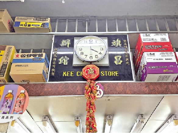 　　圖：旗昌辦館店內仍掛有舊日的牌匾，歷史感滿滿。