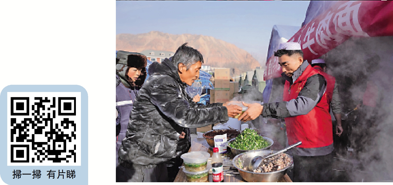 　　圖：馬忠明（右）為大河村安置點的受災群眾送上免費愛心牛肉麵。\新華社