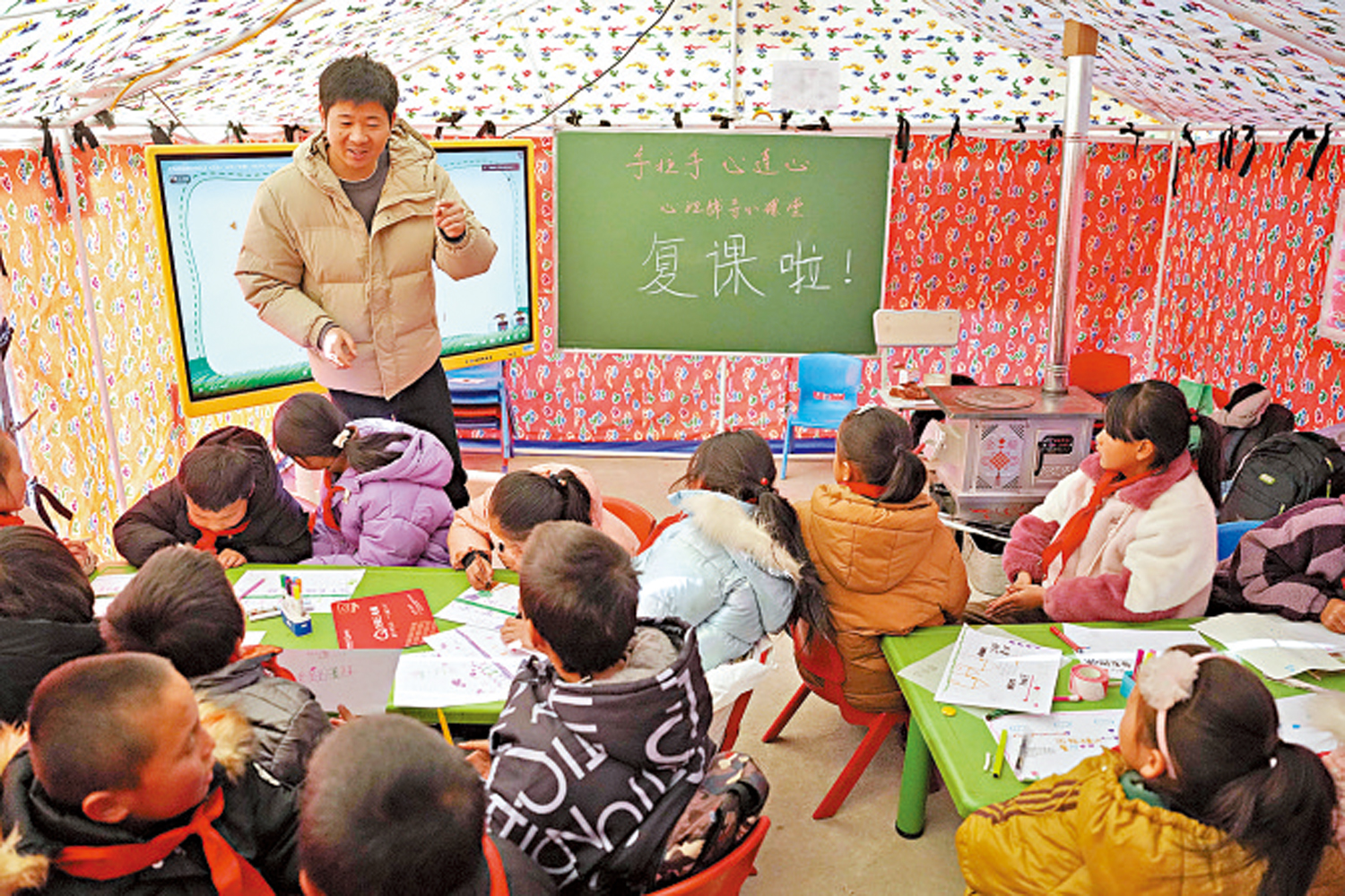 　　圖：12月25日，在柳溝鄉斜套村一臨時教學點，老師在帳篷裏給學生們上心理輔導課。\新華社