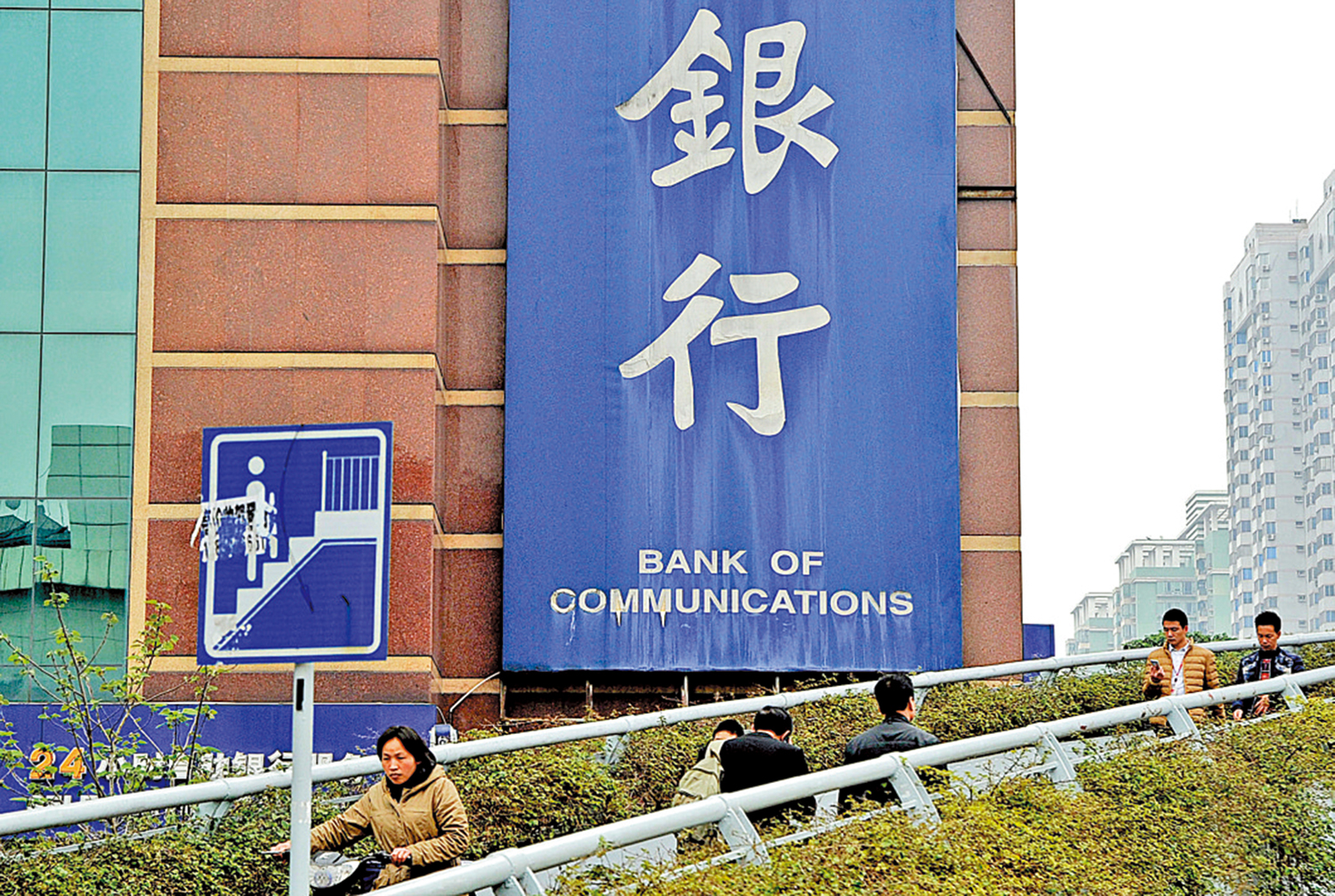 　　圖：存款利率市場化調整機制改革的環境下，銀行仍要繼續加強主動負債管理能力，保障經營穩健發展。