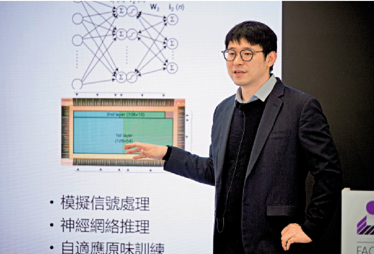 　　圖：香港大學工程學院電機電子工程系助理教授李燦博士，獲頒裘槎基金會裘槎前瞻科研大獎。