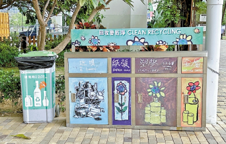 　　圖：現時的回收桶用於回收紙張、塑膠和金屬，部分回收桶旁邊會放置玻璃樽回收桶。