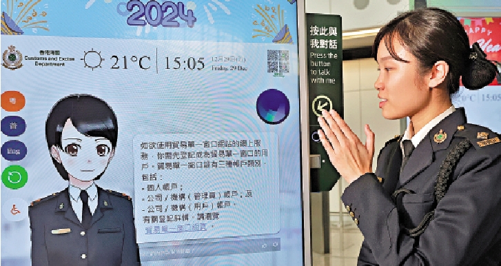 　　圖：海關機場科督察許嘉晞，講解虛擬大使──小慧的有關服務詳情。\中通社