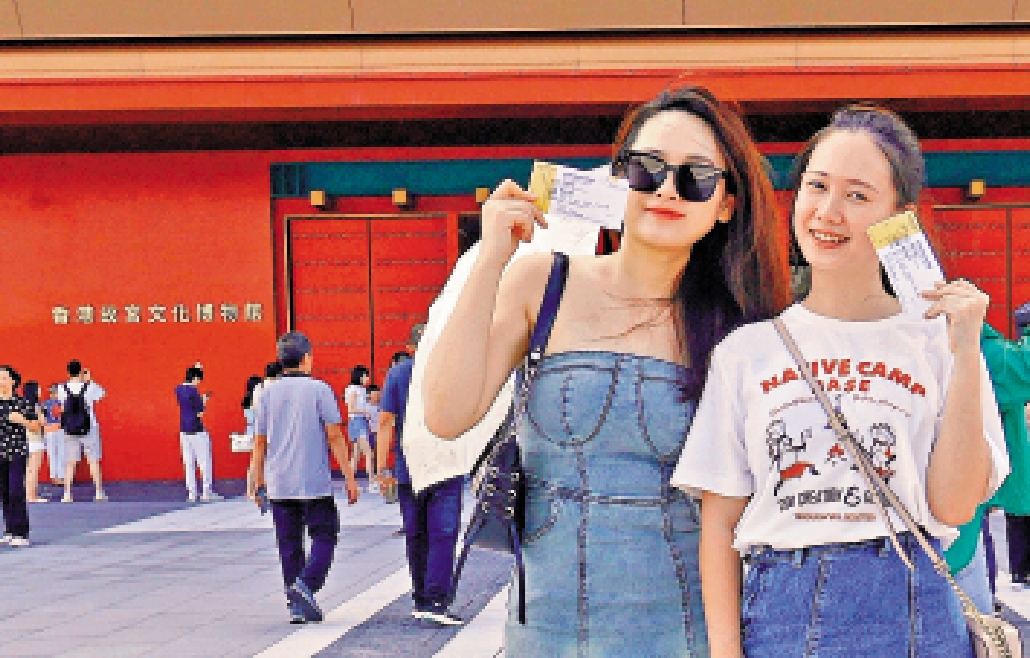 　　圖：丹丹（右）和閨密打卡香港故宮博物館。\受訪者供圖