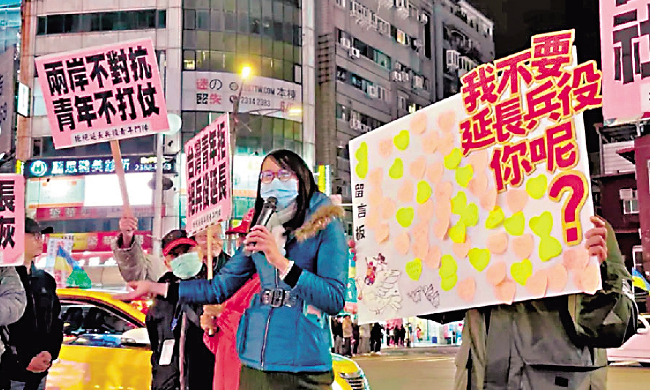 　　圖：台灣青年日前走上街頭集會，抗議民進黨當局延長兵役。\網絡圖片