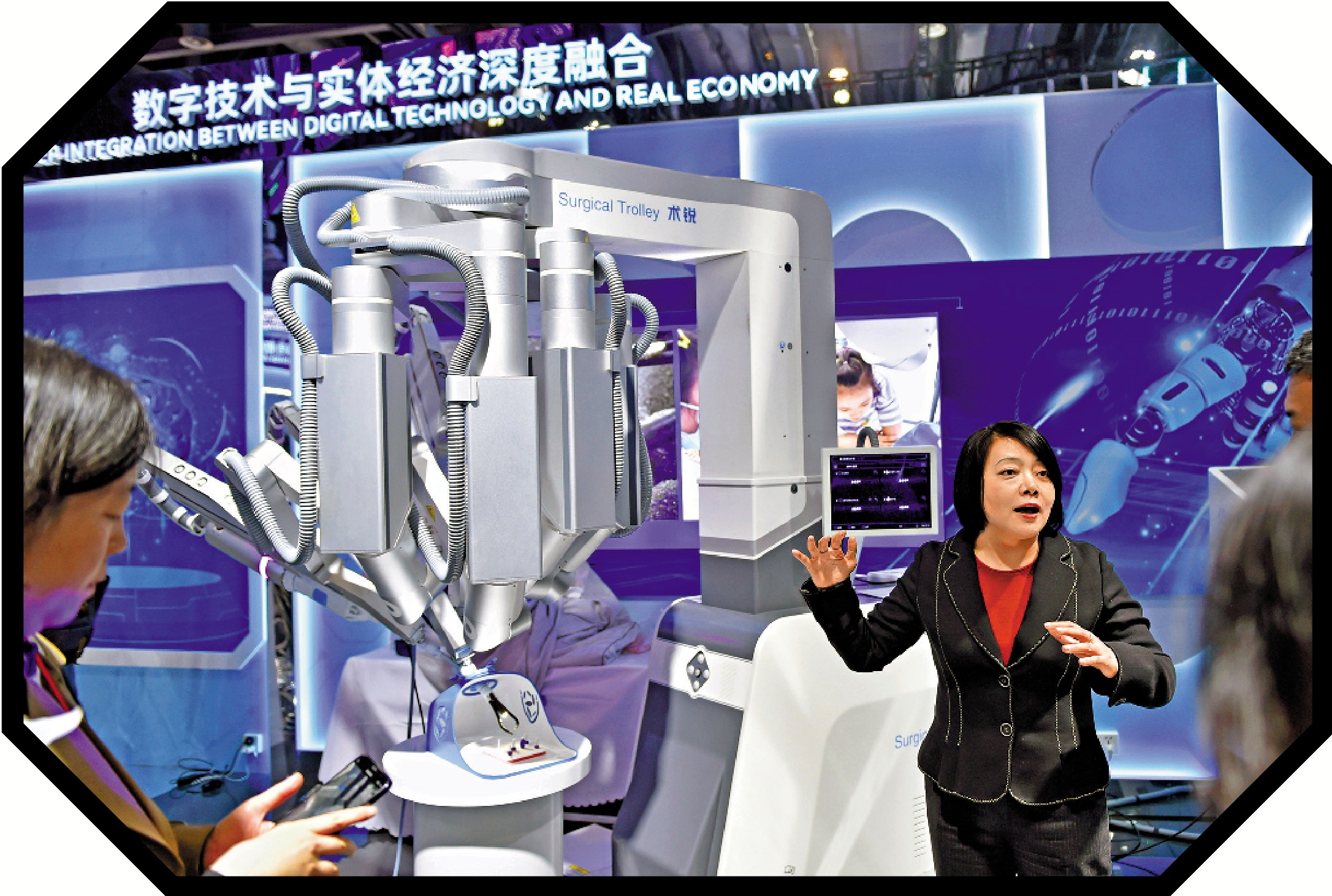 　　圖：去年杭州全球數字貿易博覽會匯聚800多家數字貿易企業，有100多項「數字新品」首發首秀首展，預示萬物智聯新模式。圖為參觀者在觀看腔鏡手術機器人。\新華社