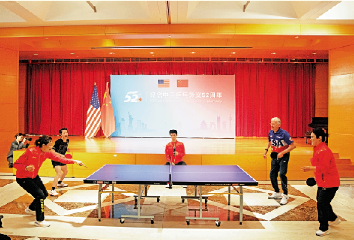 　　圖：2023年12月13日，中國駐美國大使館舉辦中美「乒乓外交」52周年紀念活動，中美雙方組成混合隊伍舉行友誼賽。\新華社
