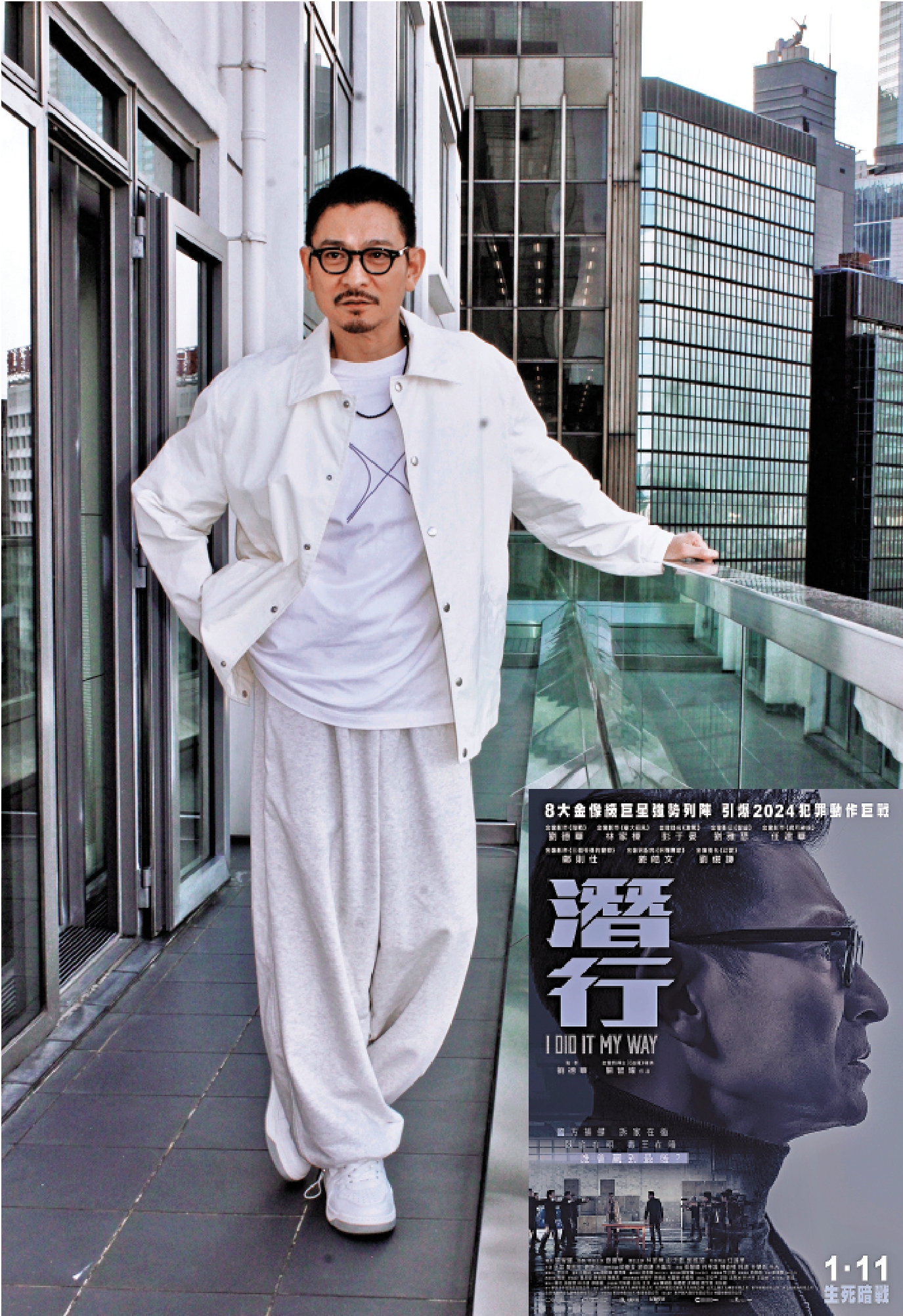 　　圖：劉德華對電影充滿熱誠，願意嘗試不同崗位。電影《潛行》將於1月11日在香港上映。