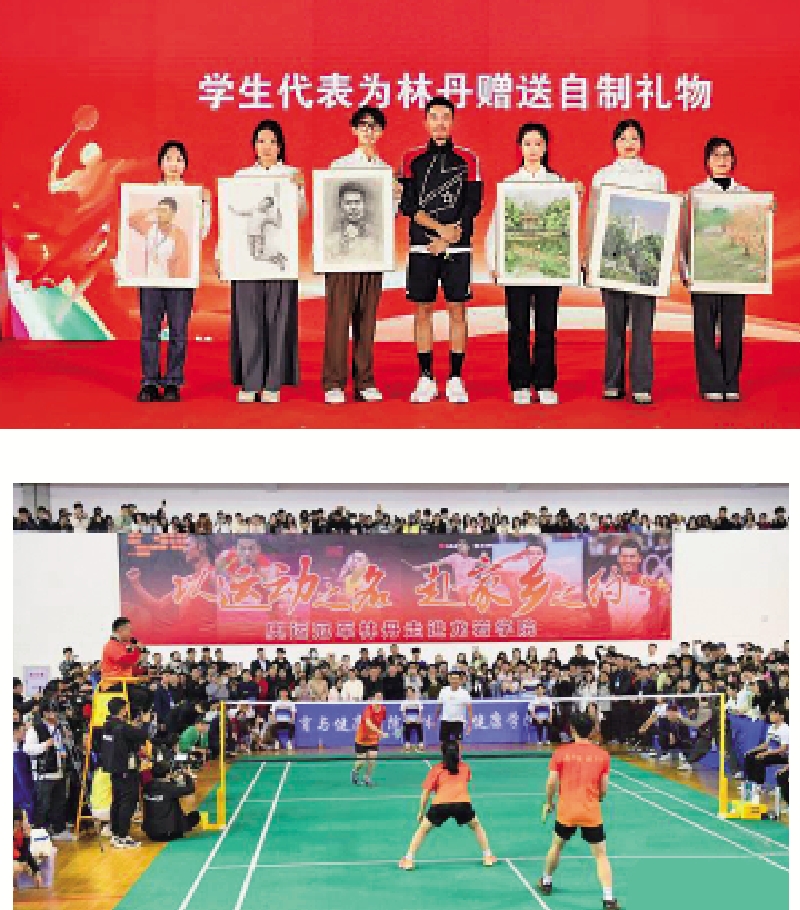　　上圖：學生們向林丹致送畫作。中新社   下圖：林丹與龍岩學院師生進行交流賽。中新社
