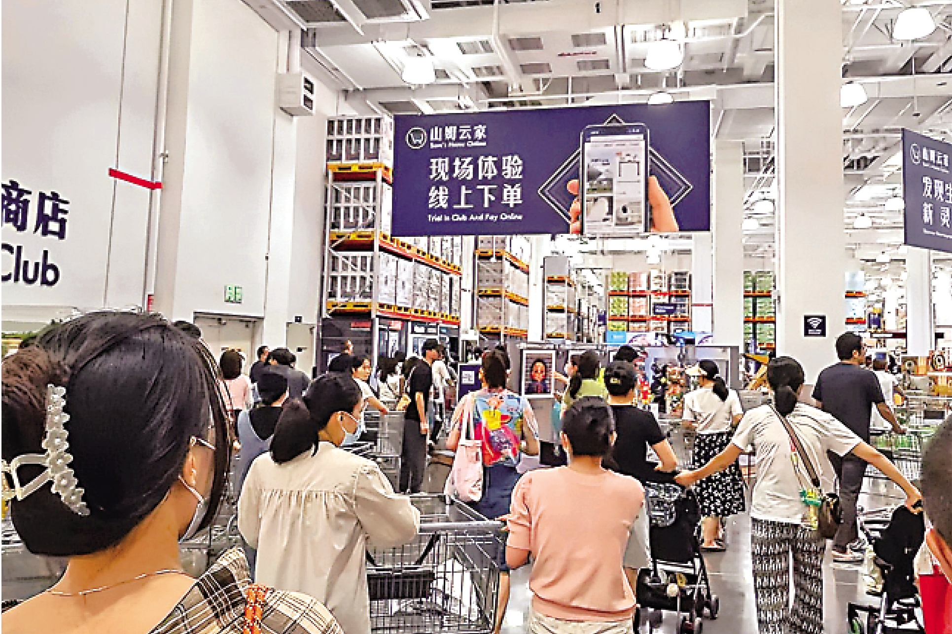 　　圖：《深港兩地消費滿意度調查》顯示港人對深圳消費滿意率達97.14%。圖為大受港人歡迎的深圳山姆超市，慕名前來體驗者眾。
