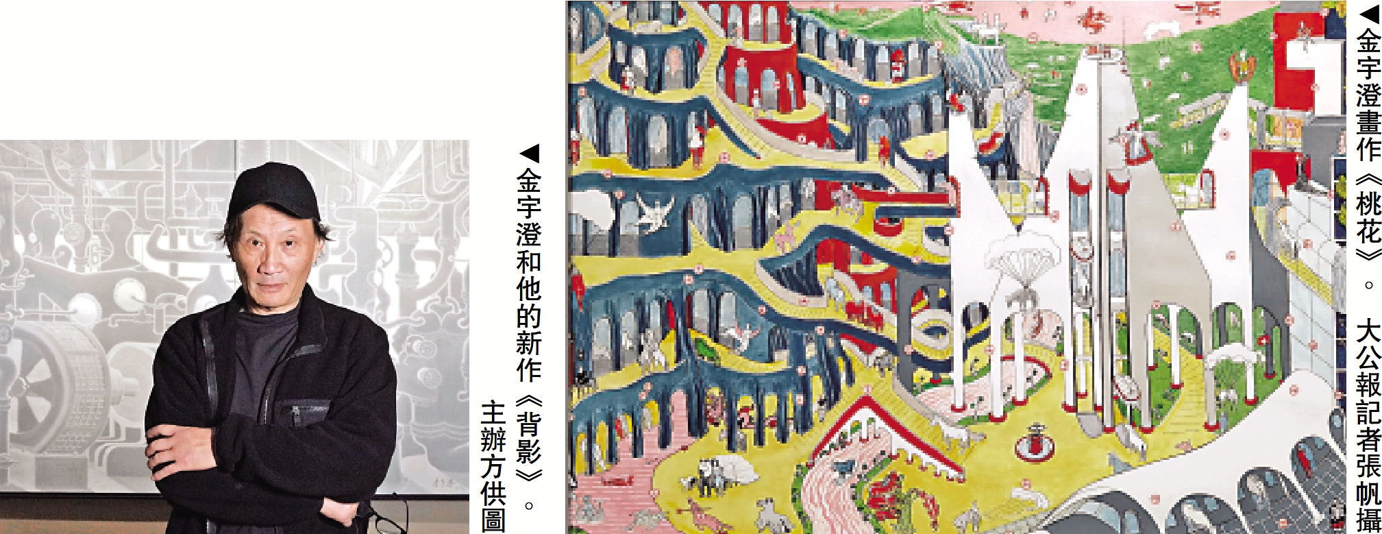 　　左圖：金宇澄和他的新作《背影》。\主辦方供圖；右圖：金宇澄畫作《桃花》。\大公報記者張帆攝