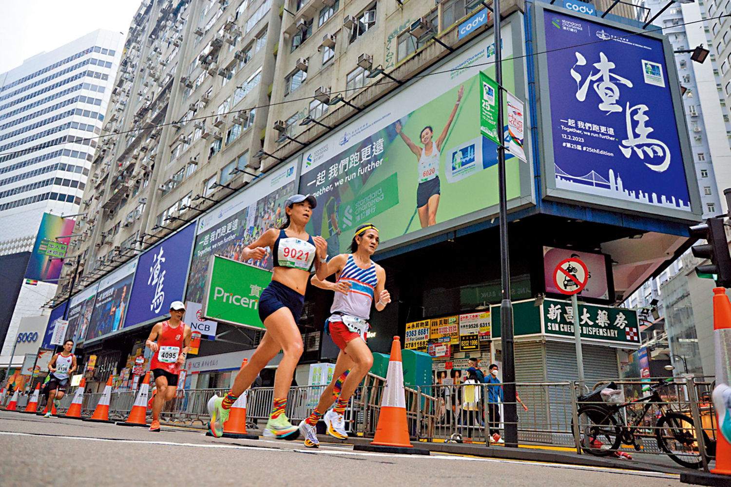 　　圖：渣打馬拉松是香港體壇盛事之一。