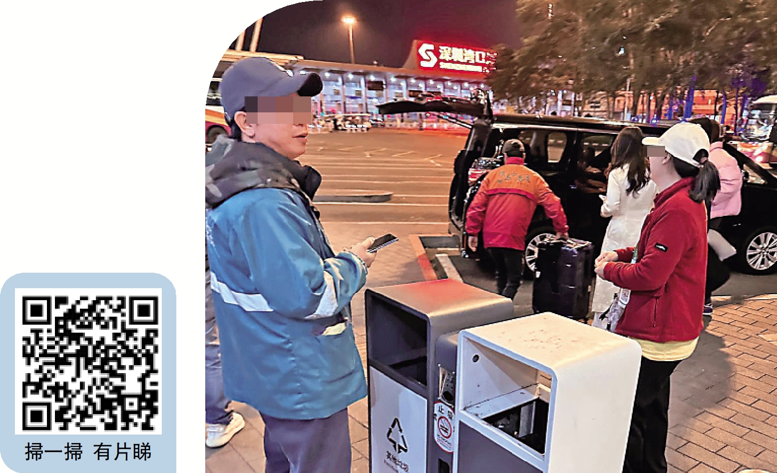 　　圖：一見旅客應允，招攬租車的男子即時幫客人將行李搬上停在路邊的黑色七人車。